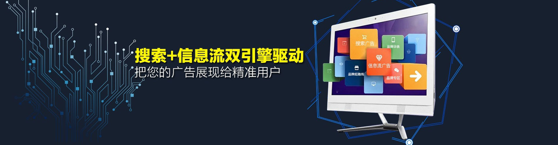 北林微信信息流