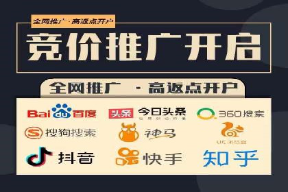 百度SEM案例：关键词优化，提升点击率